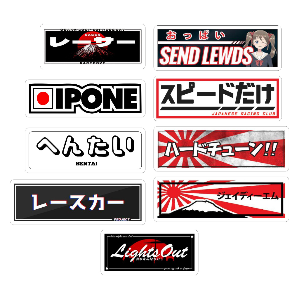 

STIKER ANTI AIR 1 SET || JAPANESE STICKER DOFF