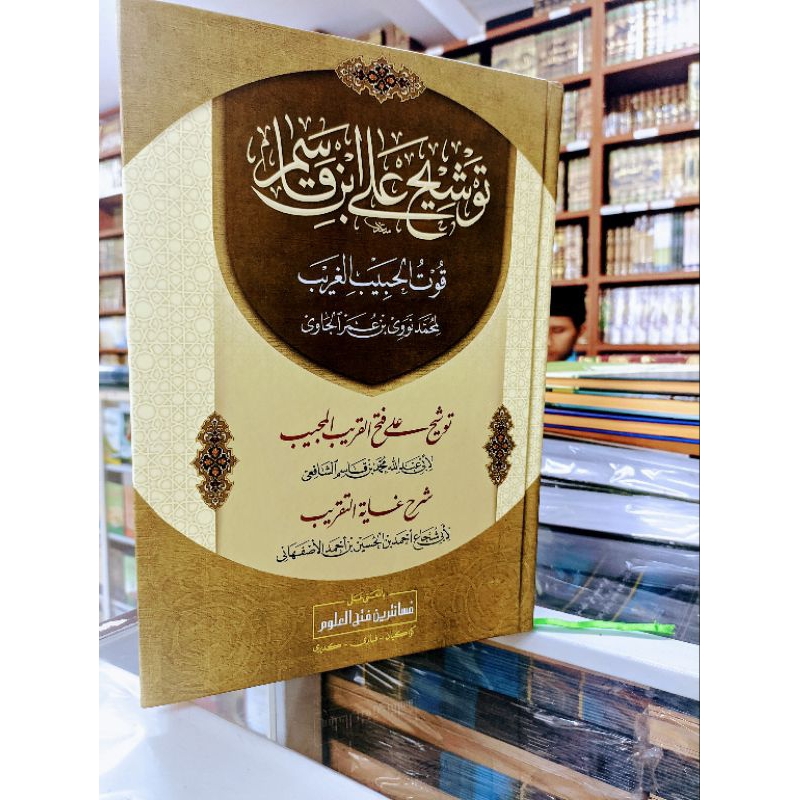 

kitab tausyeh makna pesantren lux - hard cover