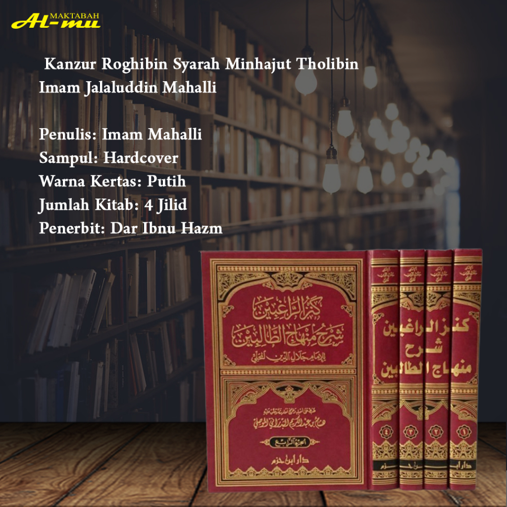 

Kanzur Roghibin Syarah Minhajut Tholibin Imam Jalaluddin Mahalli