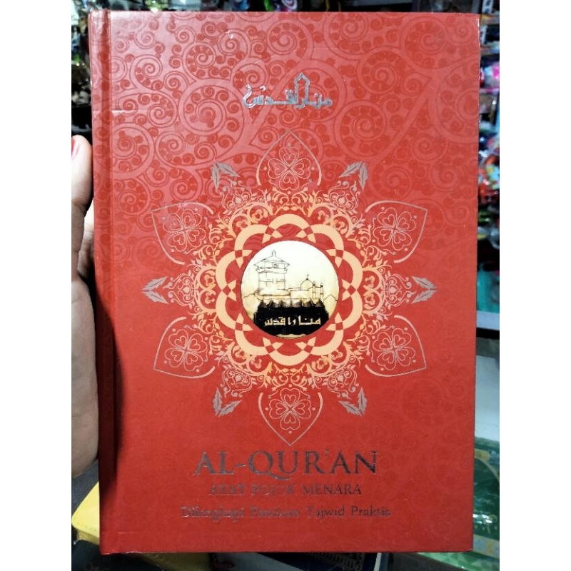 Alqur'an Kudus A5 non Terjemah