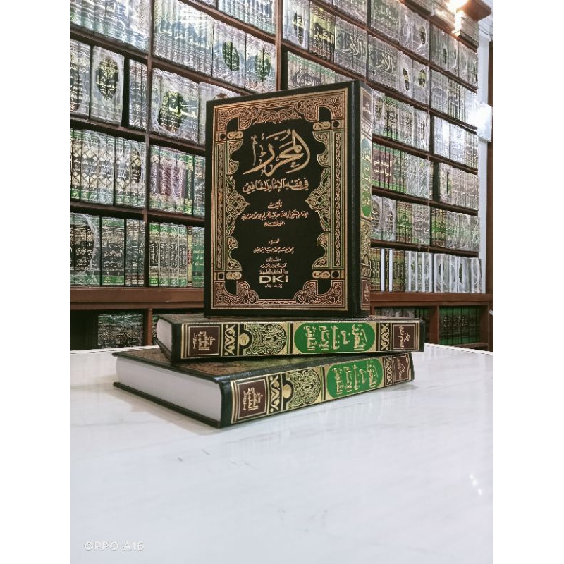 

AL MUHAROR FI FIQIH IMAM AS SYAFI'I