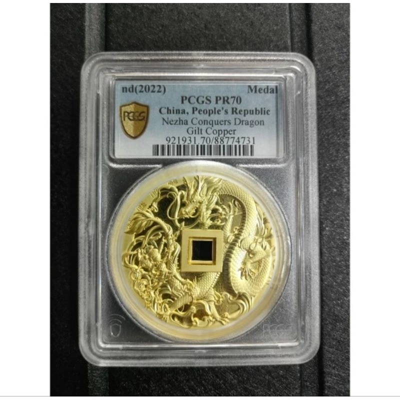 PCGS PR 70 2022 China Nezha Menaklukan Naga Koin Emas Tembaga