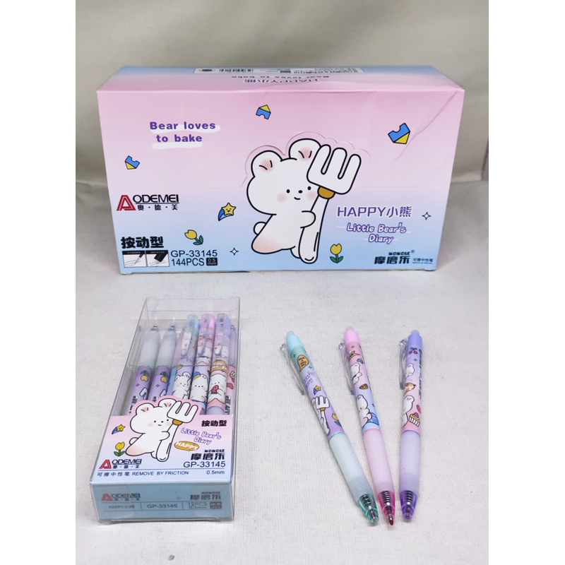 

pen cetek hapus aodemei odemei / pen putar hapus