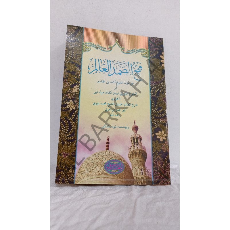 

Kitab Sarah Fathus Shomad/Kitab Pesantren/Kitab kuning /Kitab Matan /Matan Pesantren/Pesantren/Kitab Laki Laki Dan Perempuan Bisa Cod Dan Termurah