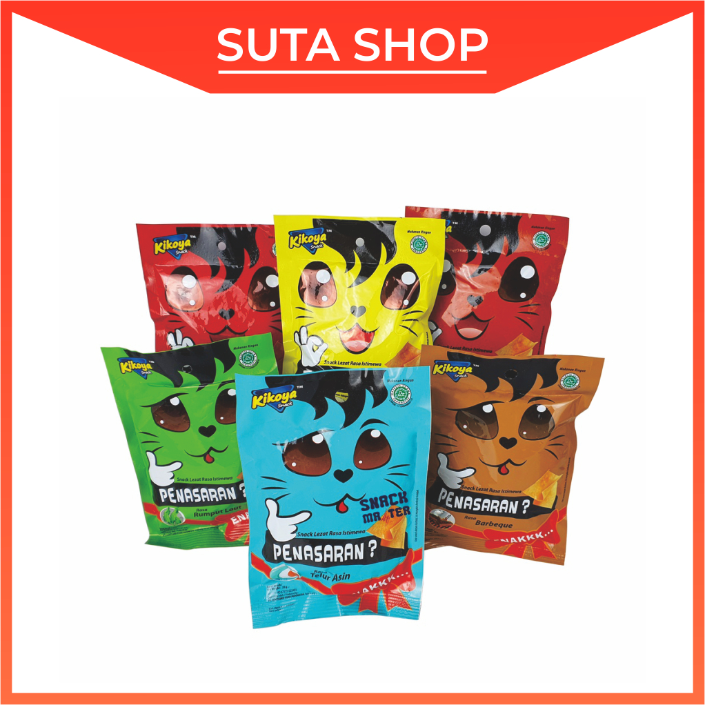 [PROMO] Kikoya Chips Snack Potato ( 1 Pack @ 10 Pcs )