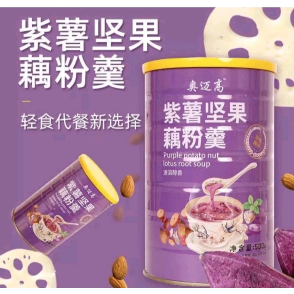 

Ou fen / Lotus Root Powder Oufen Akar Teratai 500gr Makanan Diet Rasa Ubi Ungu
