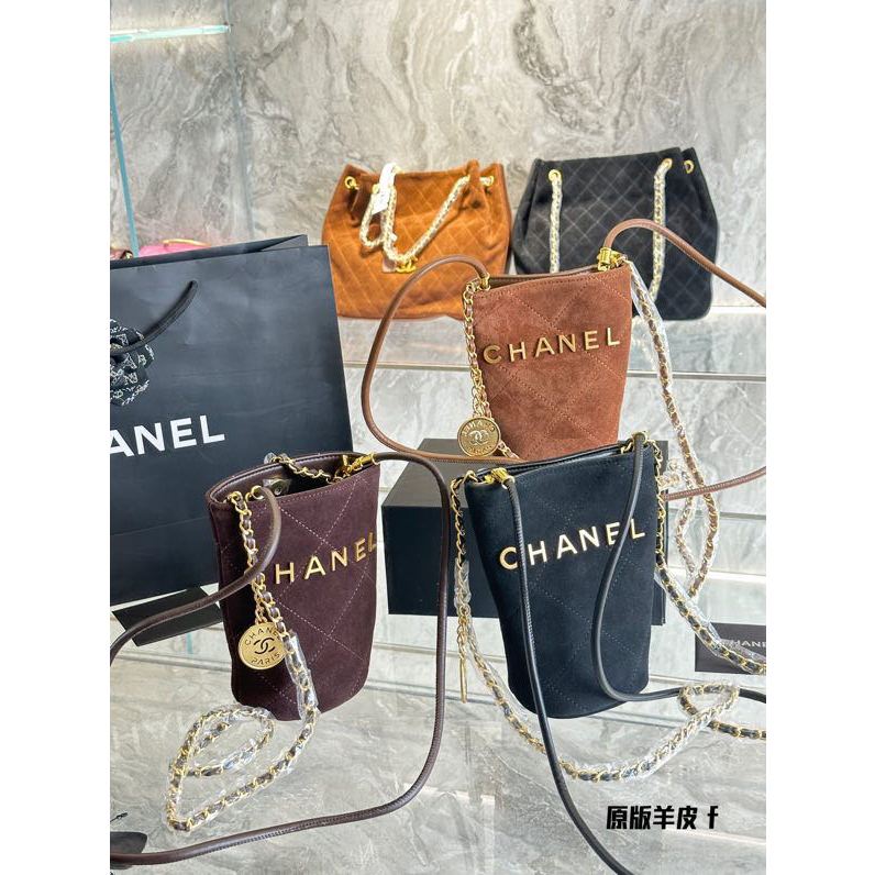 Chanel Mini Chain Phone Bag Soft Rubber Suede