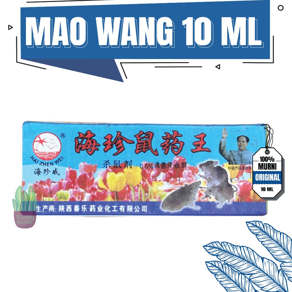 RACUN TIKUS MAO WANG 10 ML AMPUH MEMBUNUH PEMBASMI TIKUS OBAT CHINA