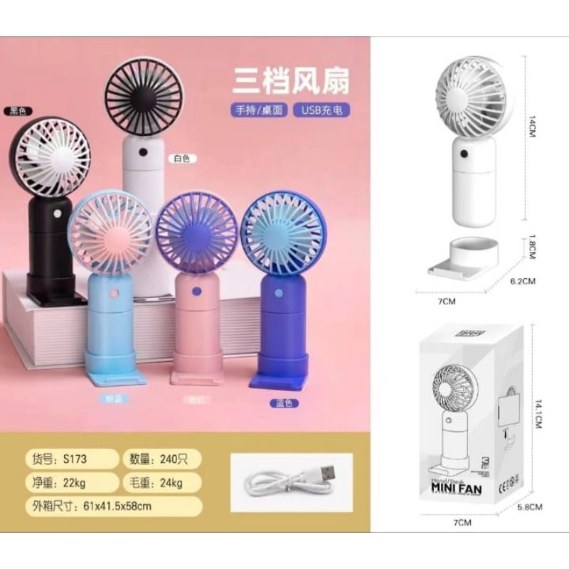 Kipas Angin Mini Portabel / Mini Fan / Kipas Angin Mini Lucu / Kipas Genggam Cute / Kipas Kecil / So