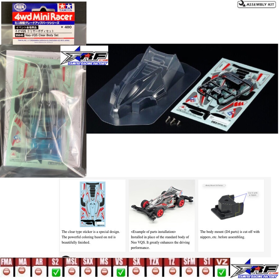 TAMIYA 95646 NEO VQS CLEAR BODY SET