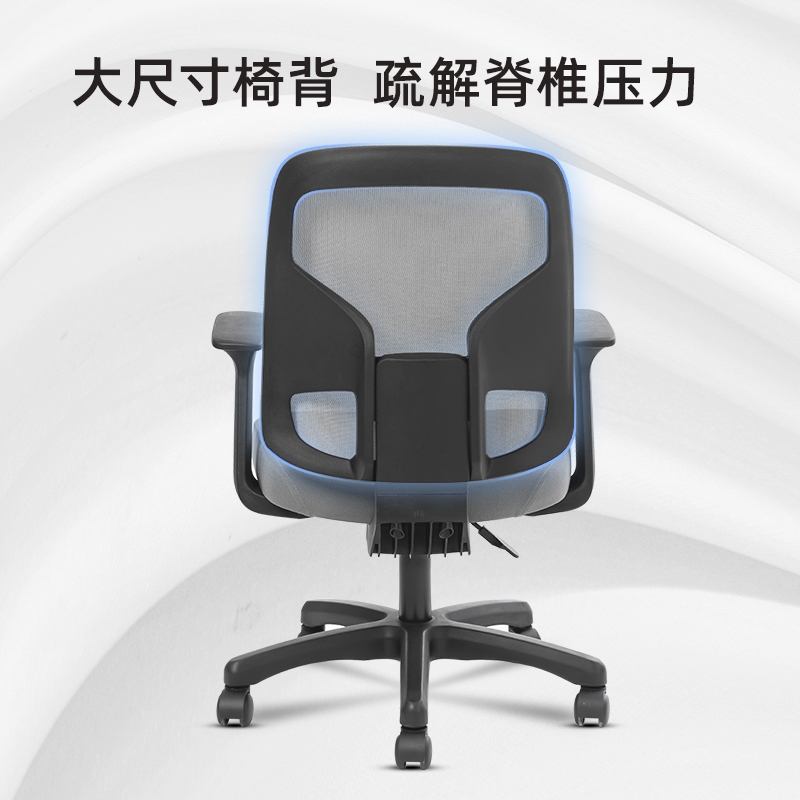 Deli Kursi Sekertaris / Kursi Staff Kantor / Kursi Kerja / Office Chair Ergonomis Mudah Dirakit 4900S