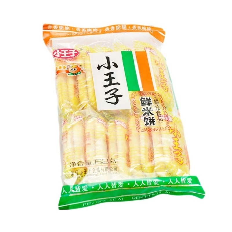 

Rice Cracker (Original Flavour) 63gr