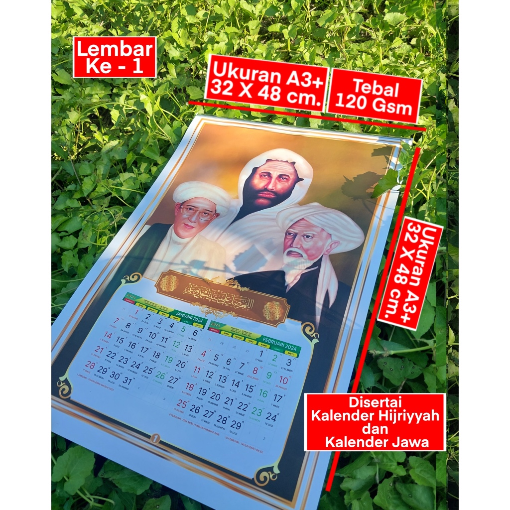 

(6 Lembar) Kalender 2024 Ulama’ Banjar Ukuran A3+. ( 32x48cm )