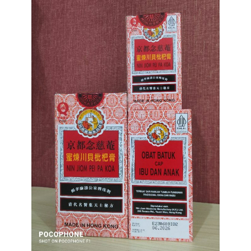 OBAT BATUK cap IBU DAN ANAK