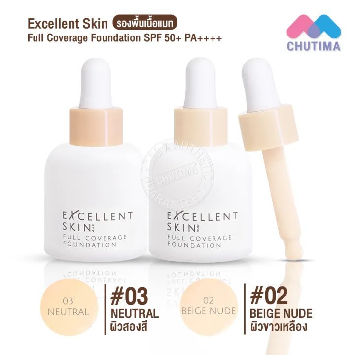 Excellent skin full coverage foundation SPF 50+ PA++++ 35gr