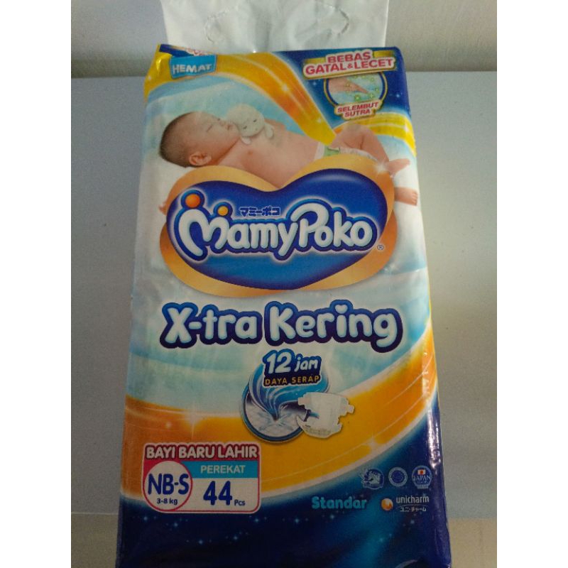 mamypoko NBS-44