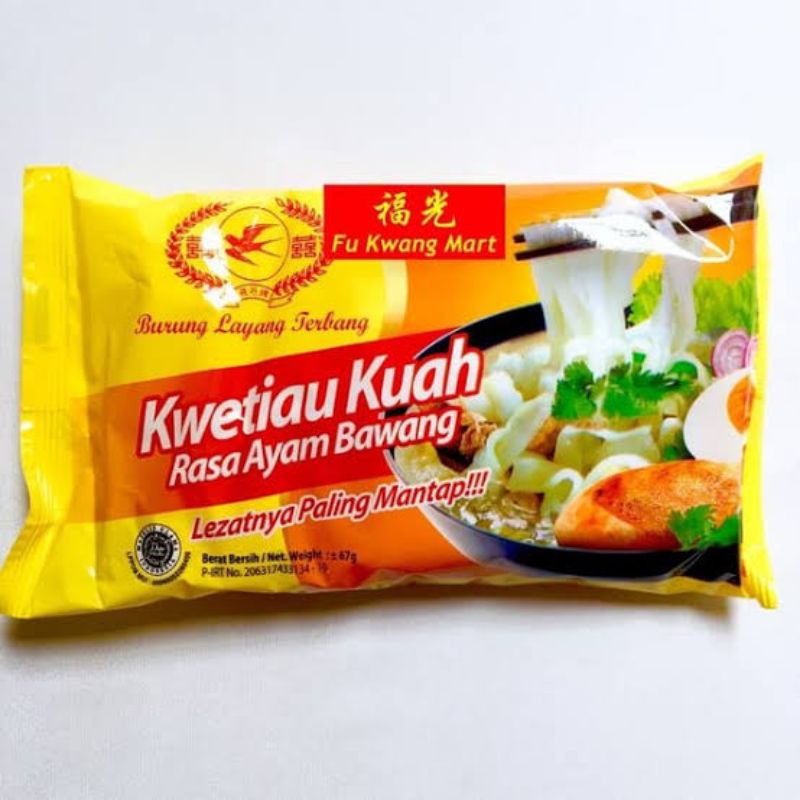 

Kwetiau Kuah Instant Cap Burung Layang Terbang