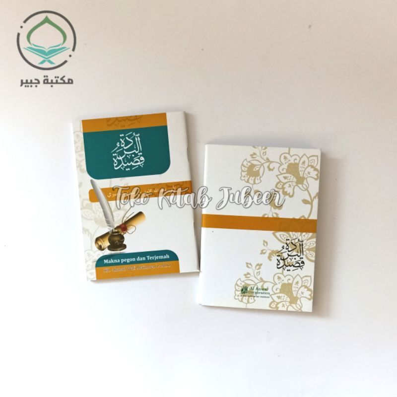Terjemah Qosidah Burdah 3 Dan Makna Jawa Pegon - Burdah 3 Bahasa - Burdah Saku 10x14cm