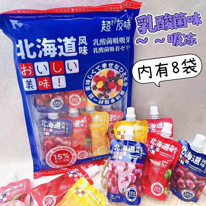 

mix jelly yoman hokkaido 480g(60g*8bungkus) /超友味北海道乳酸吸吸果冻480克（60克*8包）