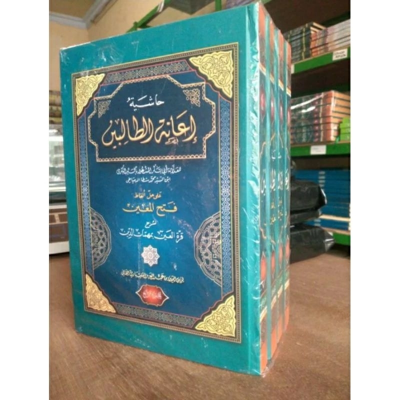 kitab Ianah tholibin ianatut tolibin makna pesantren petuk kwagean pegon surahan logat jawa 4 jilid 
