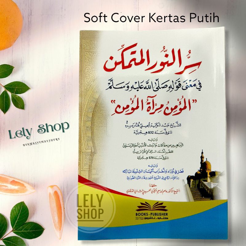 3 Kitab Tasawuf SIR NUR MUTAMAKKIN MUTAMAKIN Abdul Karim Al Jili Cetakan DKI Beirut