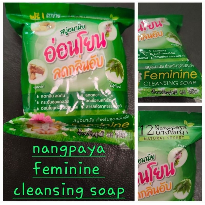 Nangpaya Feminine Cleansing Soap 65gr