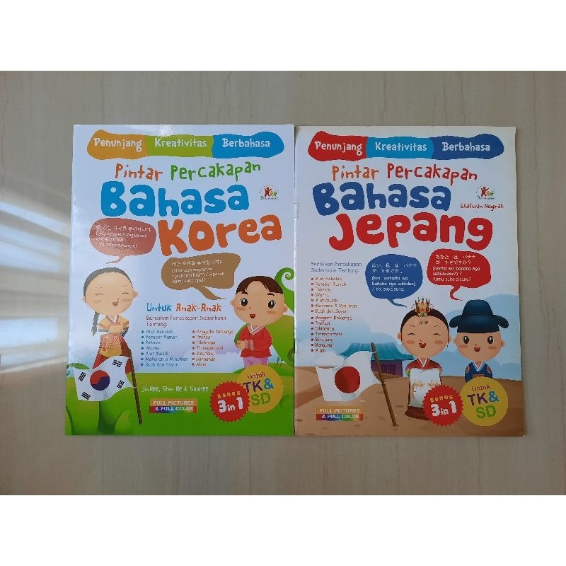 KAMUS BAHASA KOREA ANAK BAHASA JEPANG ANAK • BUKU EDUKASI KAMUS KOREA JEPANG UNTUK ANAK SEKOLAH