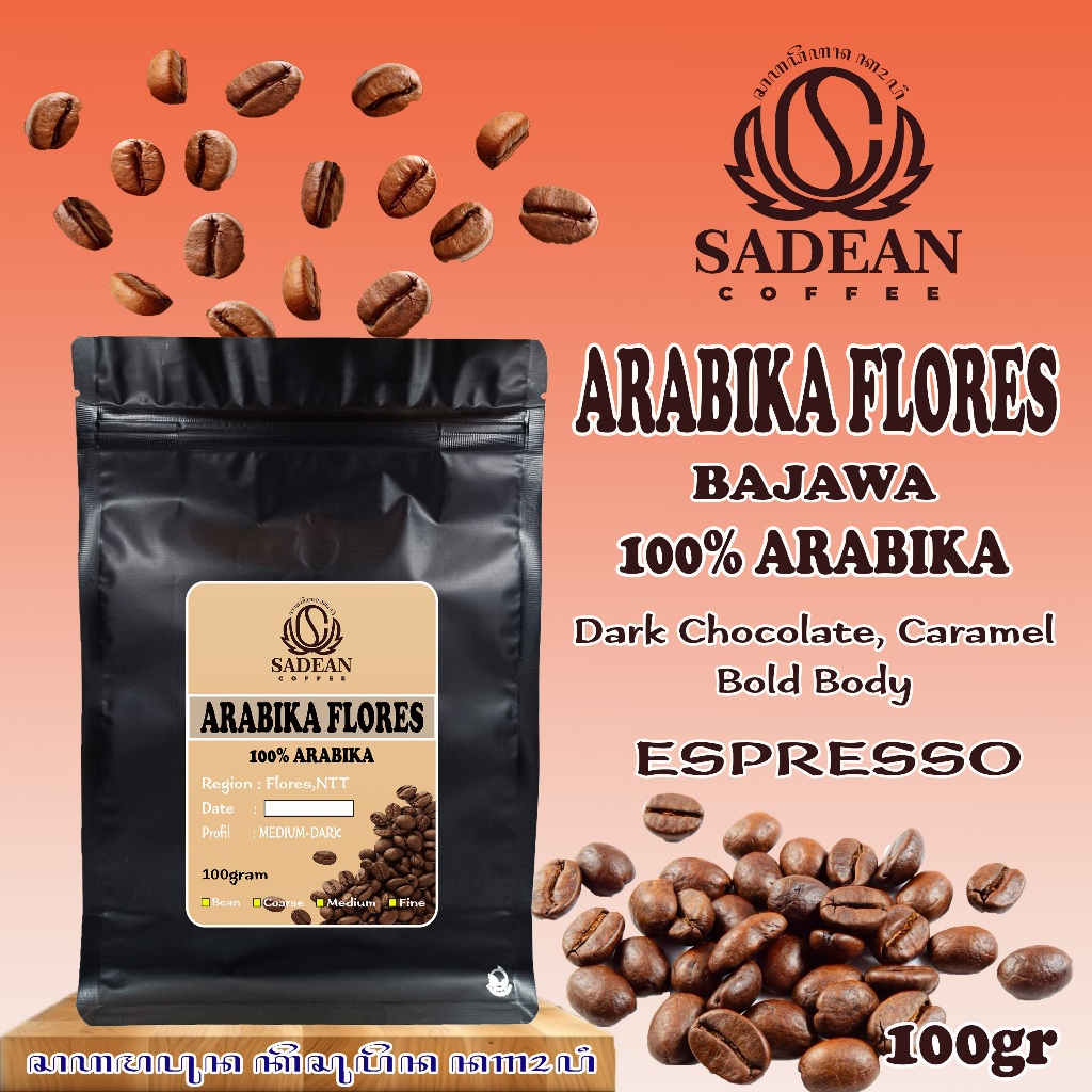 

Kopi Arabika Flores Bajawa 100g / Biji Kopi Bubuk Arabika Flores Bajawa 100 gram
