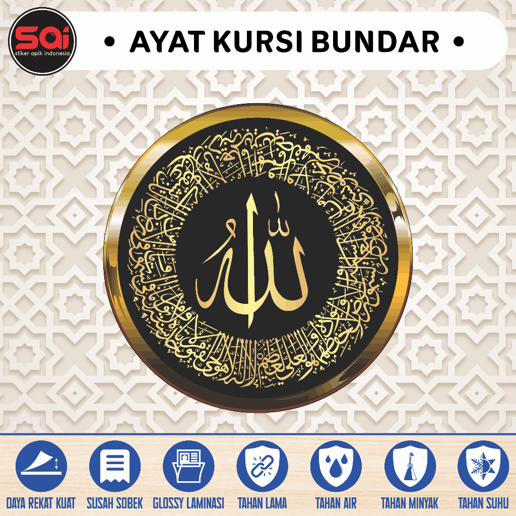 

stiker vinyl anti air AYAT KURSI BUNDAR laminasi glossy