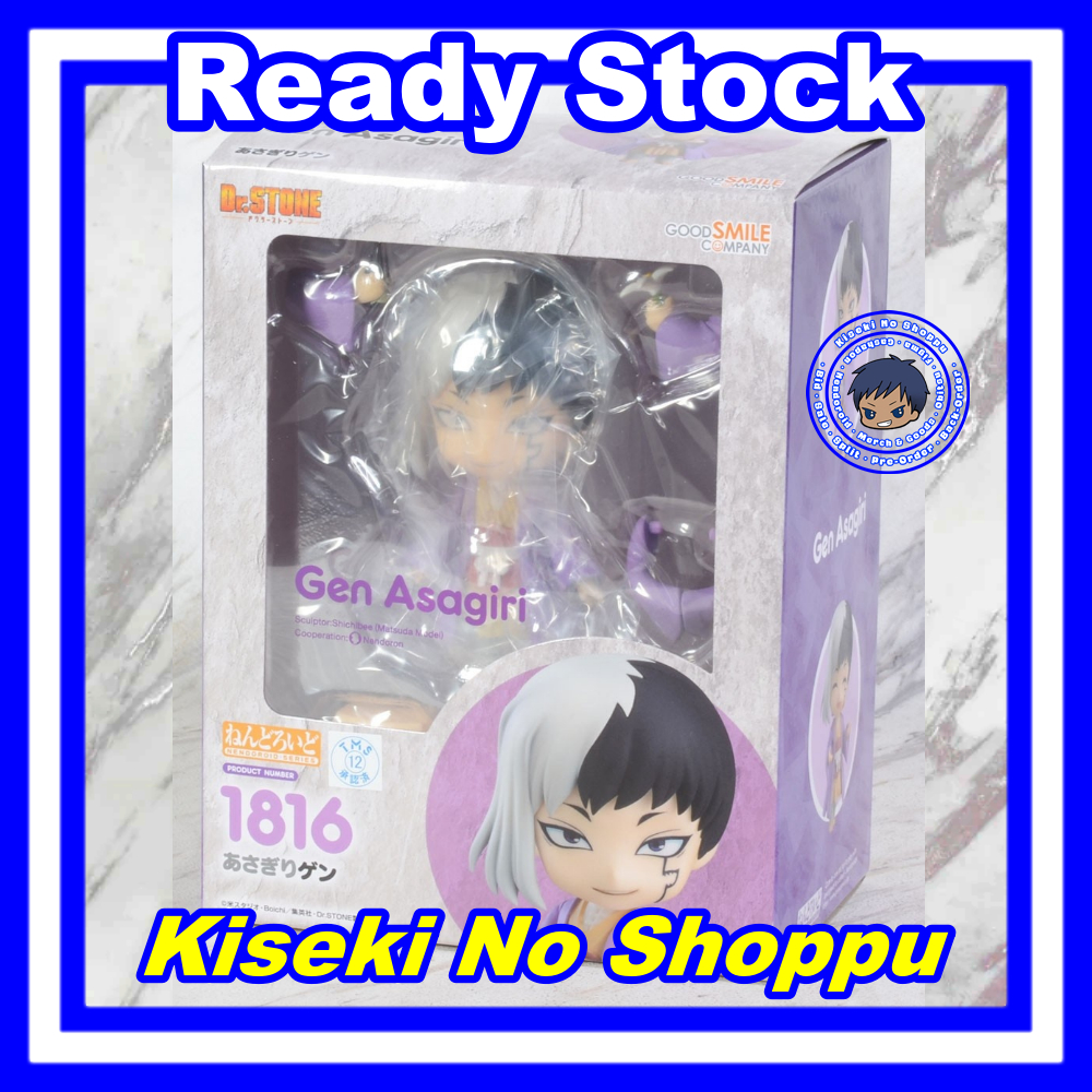[Ready] Nendoroid Gen Asagiri (Dr. STONE) [1816]