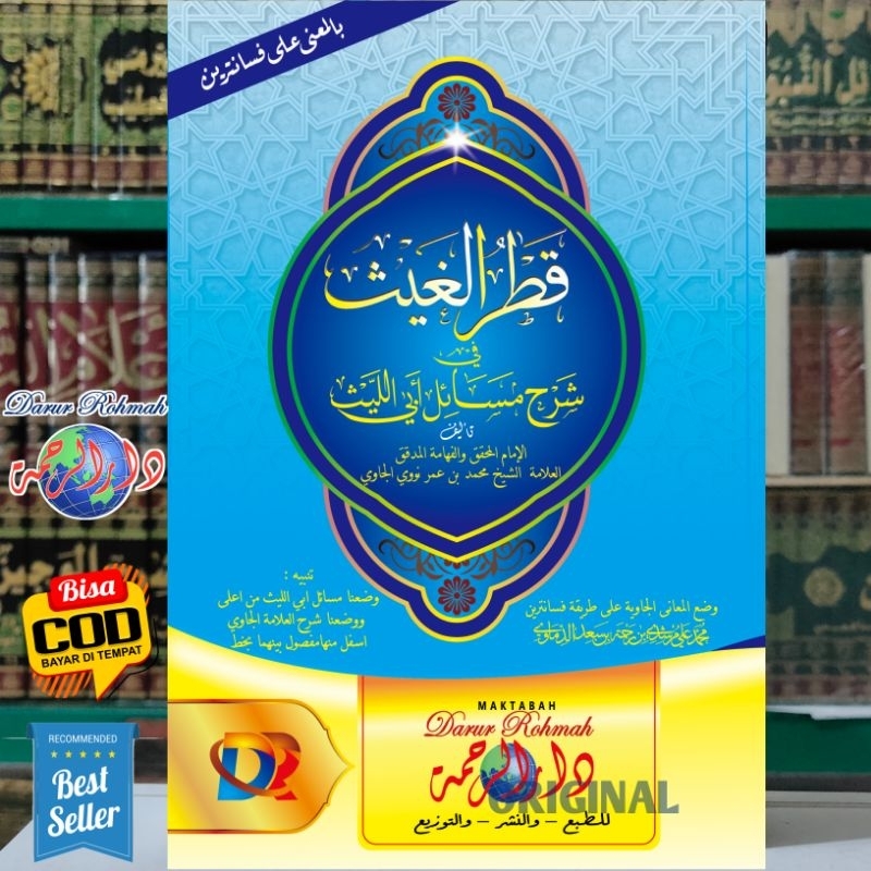 Tijan Ad Darori + Qothrul Ghois - kosongan Makna pesantren