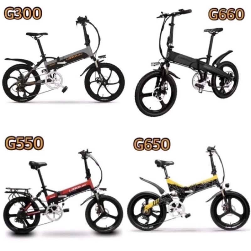 Sepeda Lipat Elektrik Motor Listrik Lankeleisi G300 / G550 / G650 / G660 Smart Moped Electric Bicycl