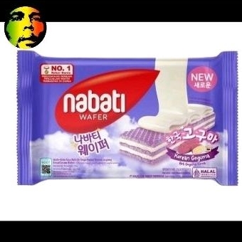 

Nabati wafer 122g korean goguma