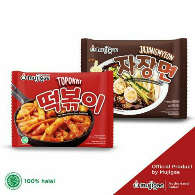 

Varian Spicy Topokki