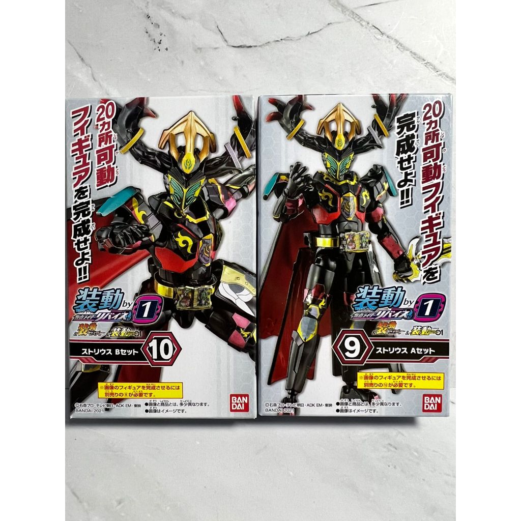 Sodo Chronicle Kamen Rider Saber Storious Original Bandai