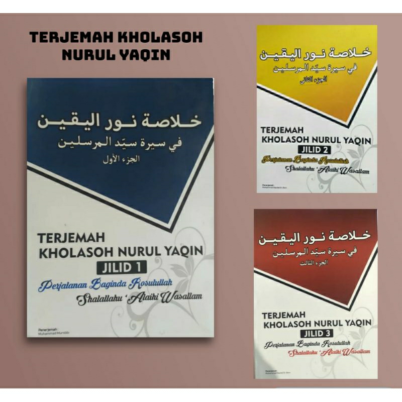 

Termurah!! Terjemah Kholasoh Nurul Yaqin Temboro
