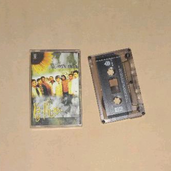 kaset kahitna sampai nanti