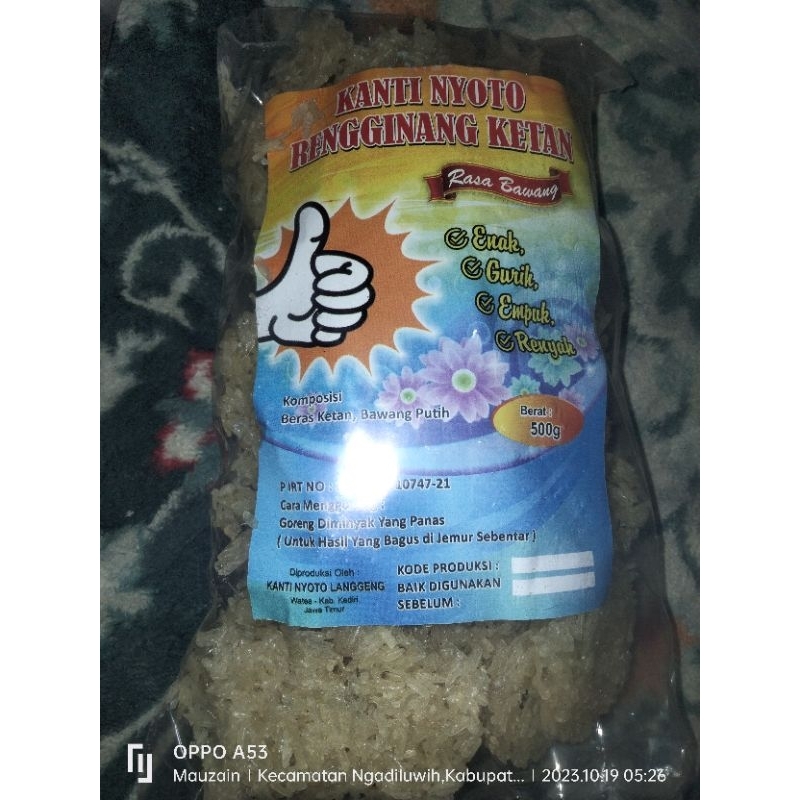 

Rengginang Kanthi Nyoto