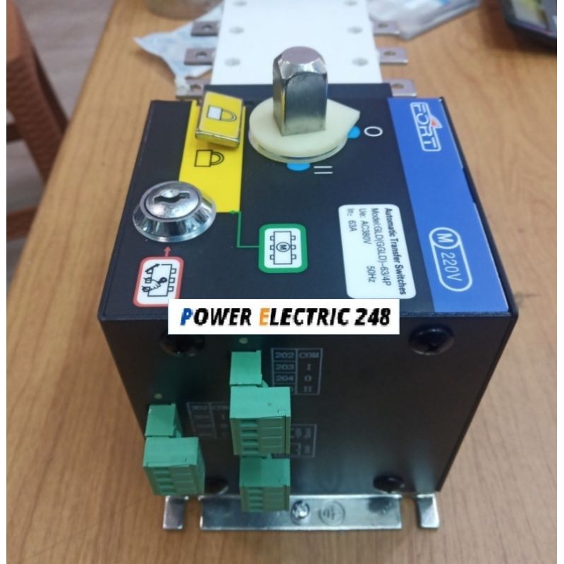 COS MOTORIZED ATS 4P 125 AMP