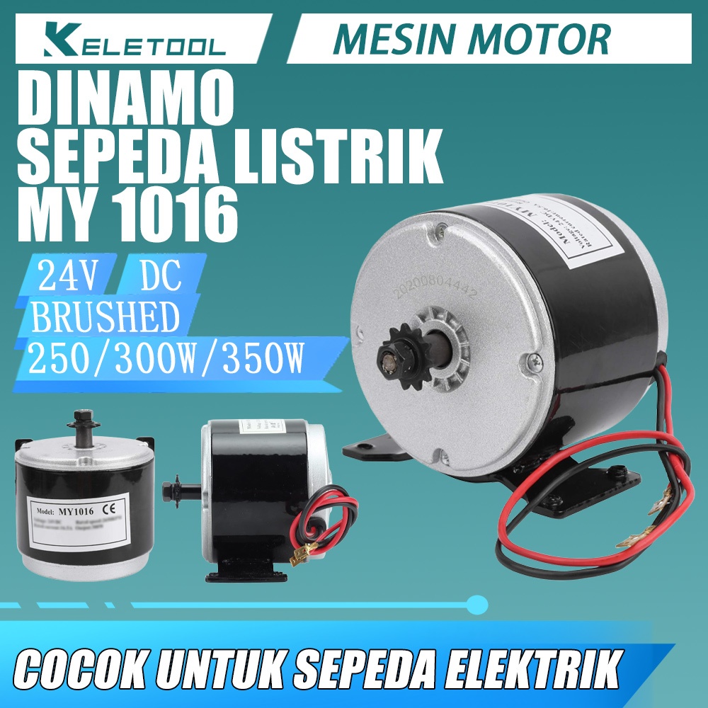 ⭐COD⭐ MY1016 Dinamo motor untuk E-bike sepeda listrik 24V 350W DC Motor Sikat Berkecepatan Tinggi Mi