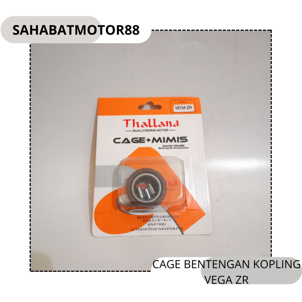 CAGE BENTENGAN KOPLING VEGA ZR