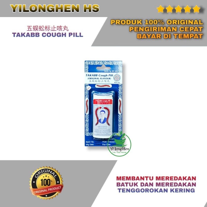 Takabb Cough Pill Bottle 80 Obat Permen Batuk Thailand Cap Kelabang