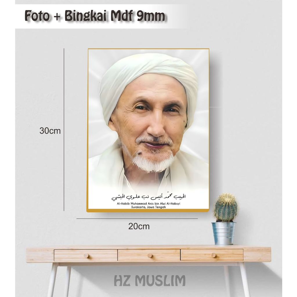 Foto Gusdur /poster Gus Dur /foto ulama / poto kiai 20x30 Plus bingkai mdf 20x30