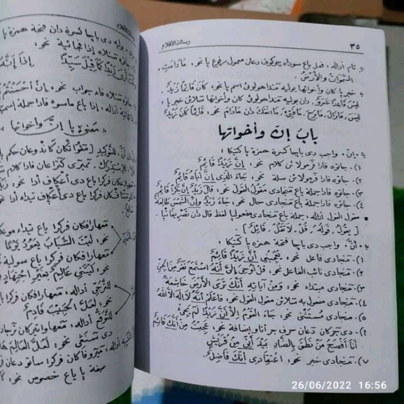 Ringkasan ilmu nahwu cara cepat belajar memahami