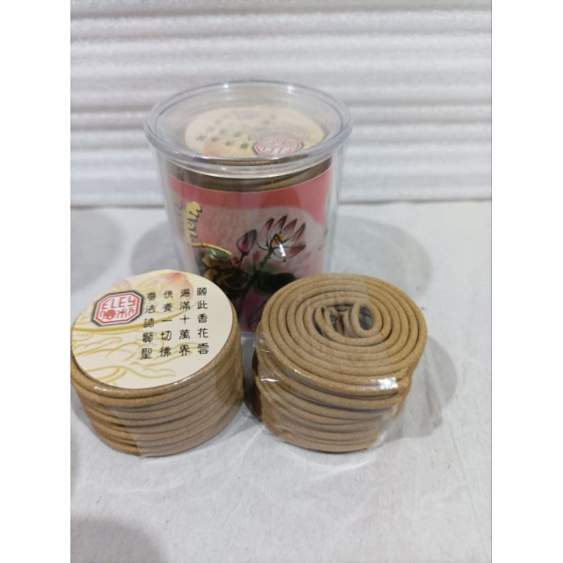 hio lingkar  2 jam 48 keping