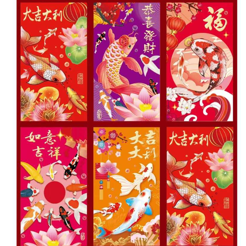 

ANGPAO HARI RIANG/AMPAU MERAH RIANG