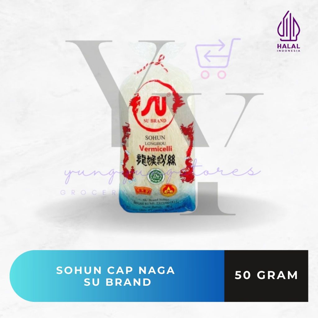 

Soun / Sohun Naga SU Brand - Vermicelli 50 gram