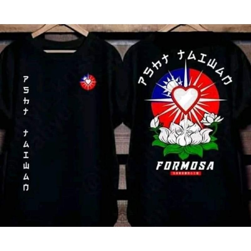 KAOS PSHT TAIWAN,KAOS TERATE LUAR NEGERI,KAOS TERATE TAIWAN
