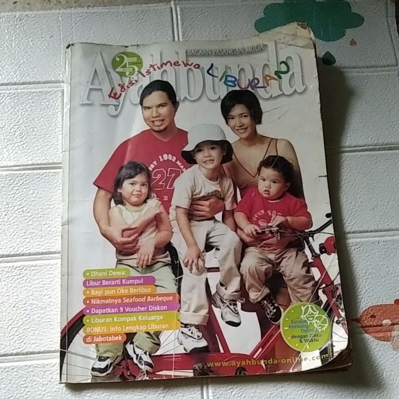 MAJALAH AYAHBUNDA