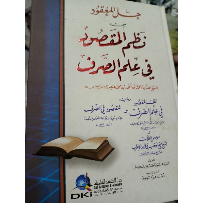 kitab Maqsud DKI